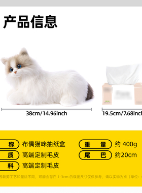 抖音同款仿真猫咪纸巾盒创意复古客厅抽纸盒家用趣味装饰品摆件