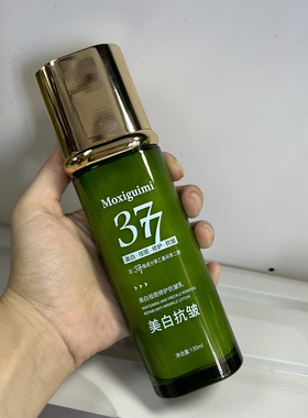 （正品授权）英菲雅377升级款抗皱拉丝乳修护精华乳130ml快手同款