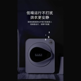 Итальянский Akaster 4 кг для одежды для одежды -быстро -быстро -подсудающаяся маленькая барабанная сушеный