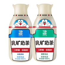 伊利伊然乳矿奶茶0蔗糖饮料6瓶装