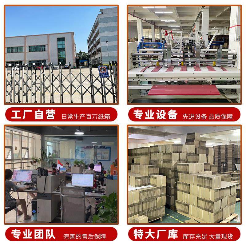 纸箱子快递箱打包装箱邮政淘宝发货搬家纸盒特硬12号纸箱批发定制