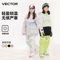 VECTOR Childrens ski suit boys suit anti-cold and waterproof warm girls CUHK child ski suit pants gear
