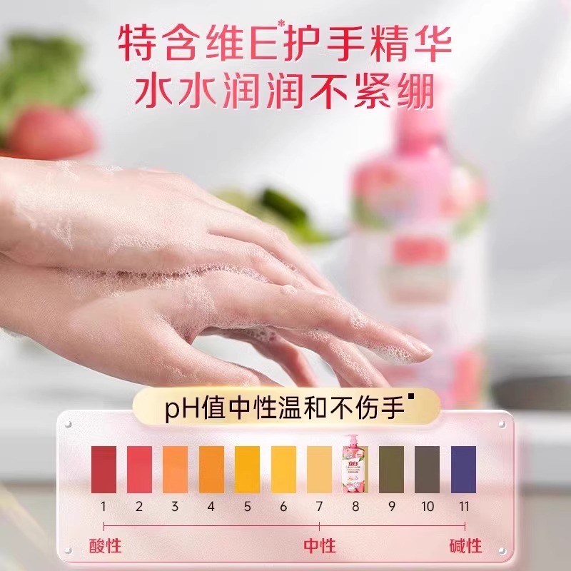立白青柠洗洁精清新去油去腥祛味除菌洁净不伤手可洗果蔬食品用