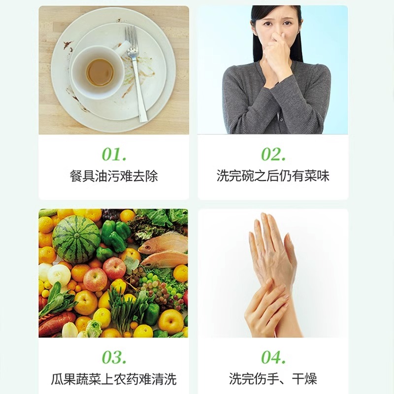 立白生姜洗洁精除腥祛味大桶按压瓶家用商用饭店洗涤剂洗碗实惠装