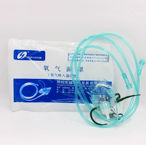 БЕСПЛАТНАЯ ДОСТАВКА HUAYUE кислородная всасывающая маска, кислородная маска в больнице Семейство.