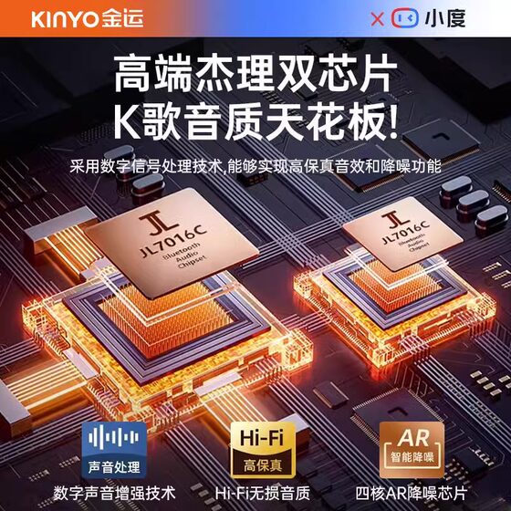 金运 k9蓝牙音响话筒一体炫彩无线音箱低音炮小型家庭ktv唱歌套装