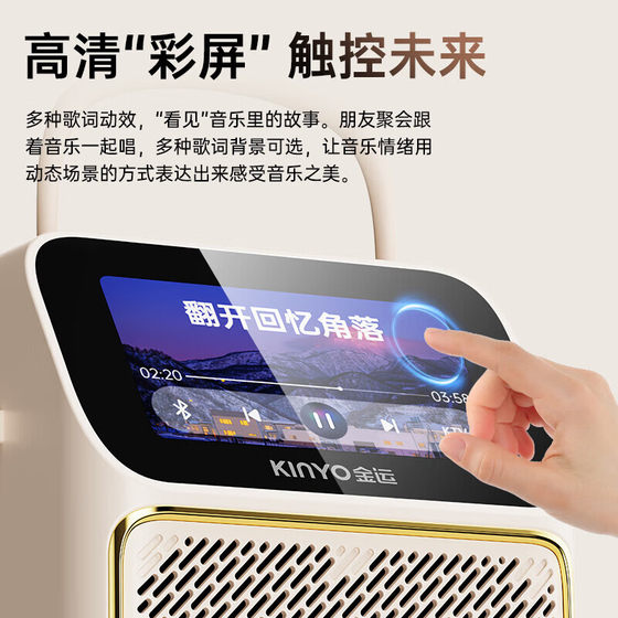 金运 K800歌词音响家k歌麦克风话筒一体家庭ktv户外蓝牙唱歌音箱