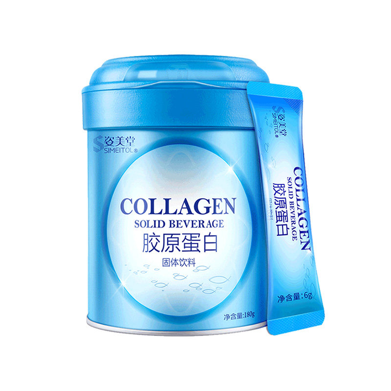 姿美堂胶原蛋白粉水解肽片液态饮饮 京健保健食品胶原蛋白