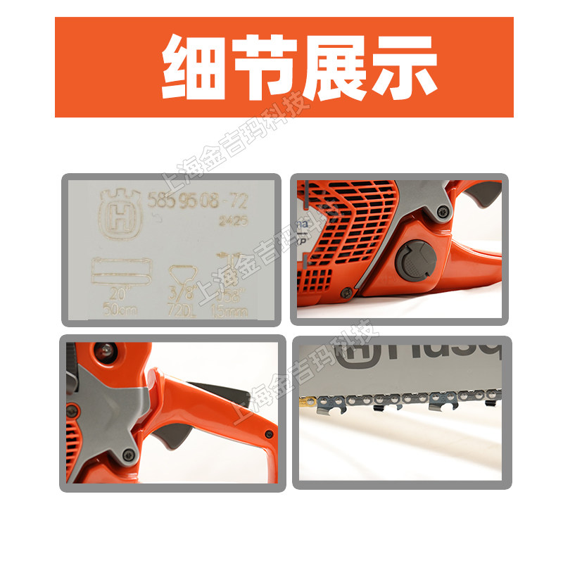 Husqvarna富世华油锯572XP电喷伐木锯大功率手持式砍树伐木油链锯,淘宝优惠券,粉丝福利购,淘宝优惠卷