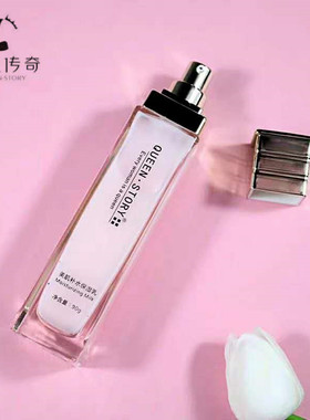 女王传奇美肌保湿水三件套套装