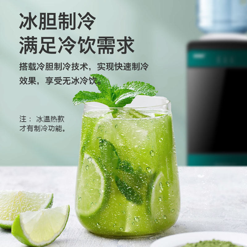 幸福熊家用立式小型台式冷热饮水机 幸福熊饮水机