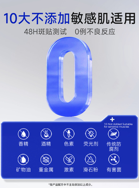 修护大白喷2.0舒缓保湿喷雾