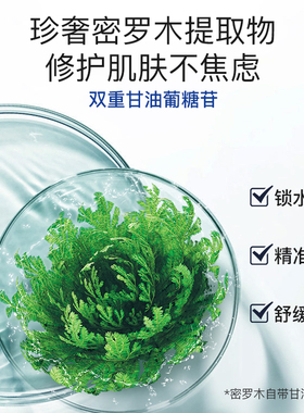 伊肤泉水晶丝面膜舒缓补水保湿