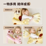 Антиокирующий артефакт, чтобы успокоить ладонь руки, держать сон, сон, сон, удерживайте куклу, подушку для ощущения безопасности кукол.