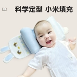 Детская летняя хлопковая подушка, 6 мес.