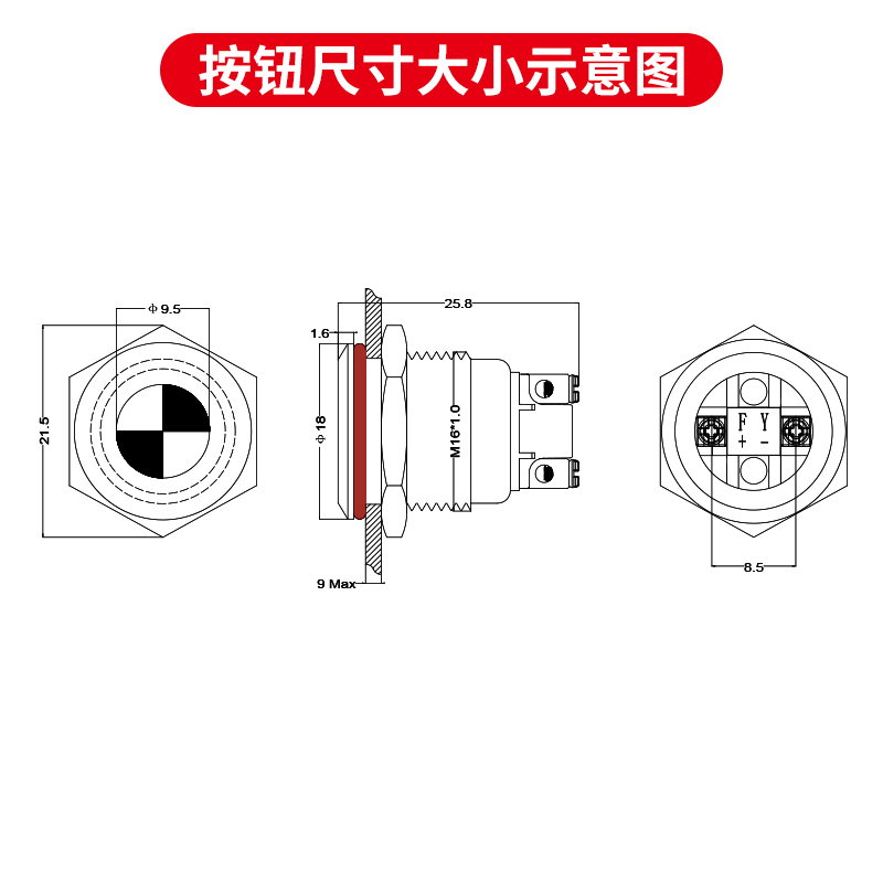 丰奕16mm金属指示灯LED饮水机螺丝脚电源状态信号灯6V12V24V220V - 图1