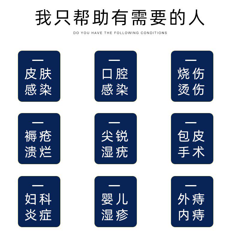 改性几丁质生物胶敷料令皮欣喷雾剂 御生堂大药房伤口敷料