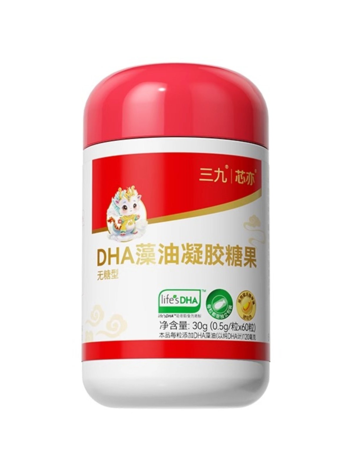 新三九芯亦DHA藻油凝胶糖果帝斯曼寇氏隐甲藻婴儿童补DHA孕期FC2,淘宝优惠券,粉丝福利购,淘宝优惠卷