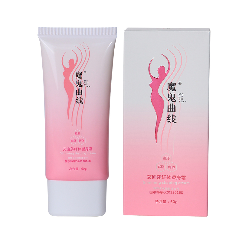 中闽飘香消水丸旗舰店多维特殊膳食 御生堂大药房面部健康