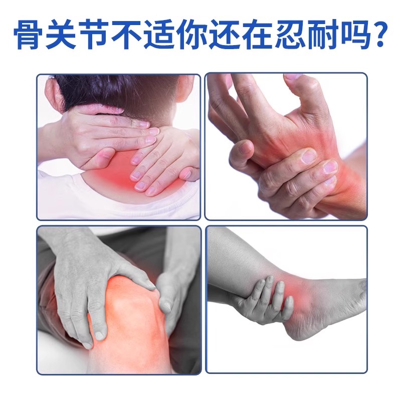 九溪堂苗帮正极牌东方筋骨贴官方正品旗舰店颈肩腰椎膝盖膏贴FC6 - 图2