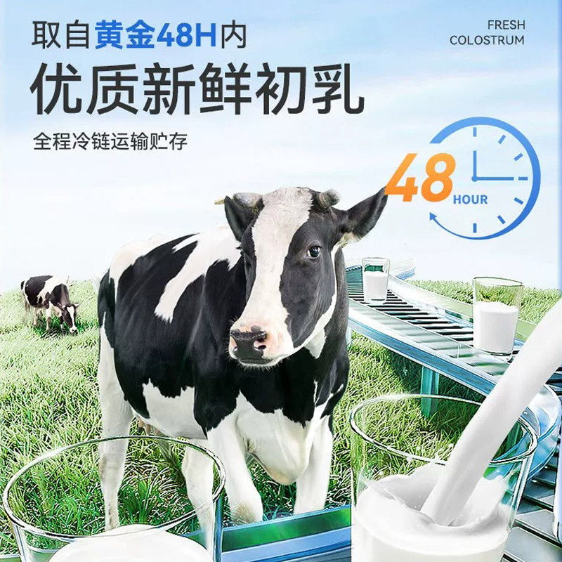  御生堂大药房牛初乳