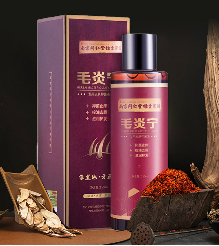 毛炎宁控油头部长痘痘毛囊炎洗发水 御生堂大药房皮肤消毒护理（消）