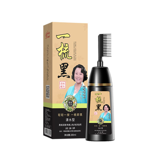 美飘扬梳黑植物染发剂膏单男女士一支自己在家染官方旗舰店正品N3 - 图3