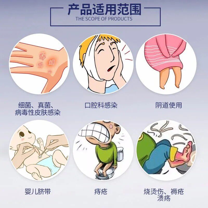 改性几丁质生物胶敷料令皮欣喷雾剂 御生堂大药房伤口敷料