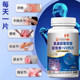 Dolomide amino acid glucose chondroitin calcium tablets