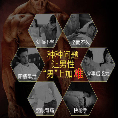 南京同仁堂绿金家园男宝贴zw膏药贴 御生堂大药房膏药贴（器械）