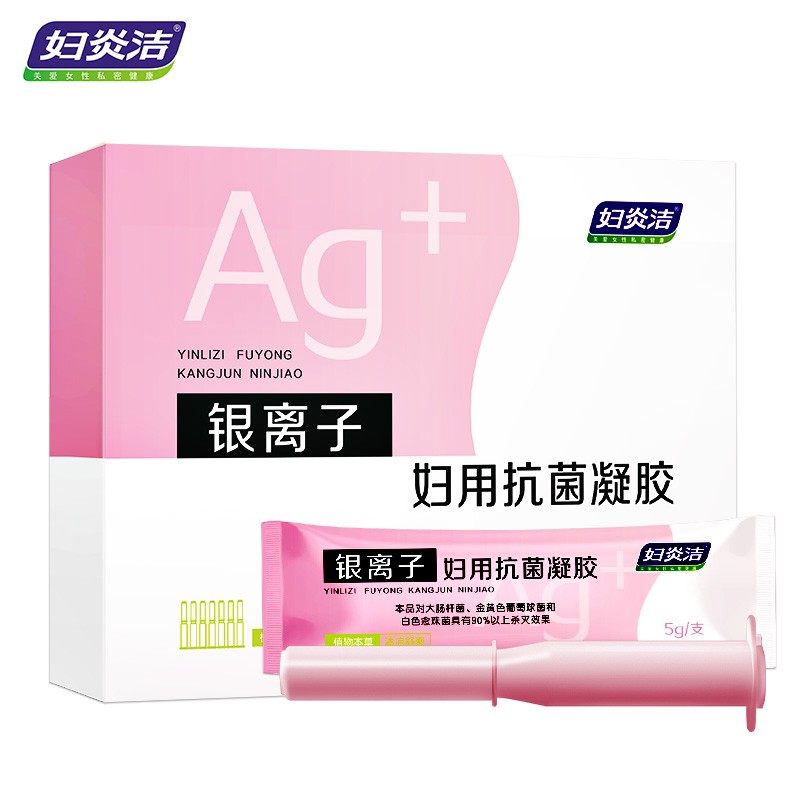 妇炎洁银离子抗菌阴道抑菌苦参凝胶 御生堂大药房私处护理