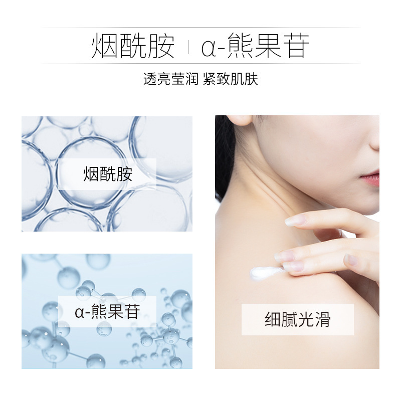 sakose凡士林身体乳女保湿滋润秋冬补水留香官方旗舰店正品官网N3