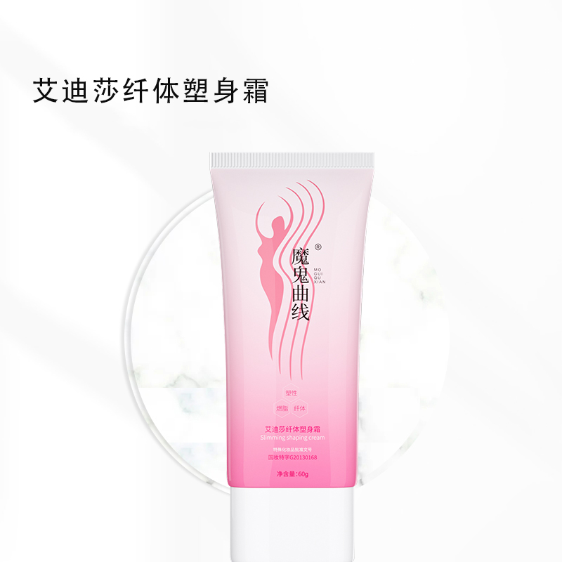 中闽飘香消水丸旗舰店多维特殊膳食 御生堂大药房面部健康