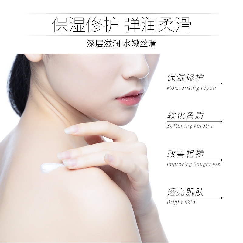 sakose凡士林身体乳女保湿滋润秋冬补水留香官方旗舰店正品官网N3