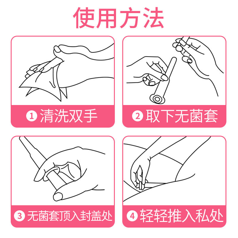 云南本草私处护理阴道异味私密凝胶 御生堂大药房私处护理