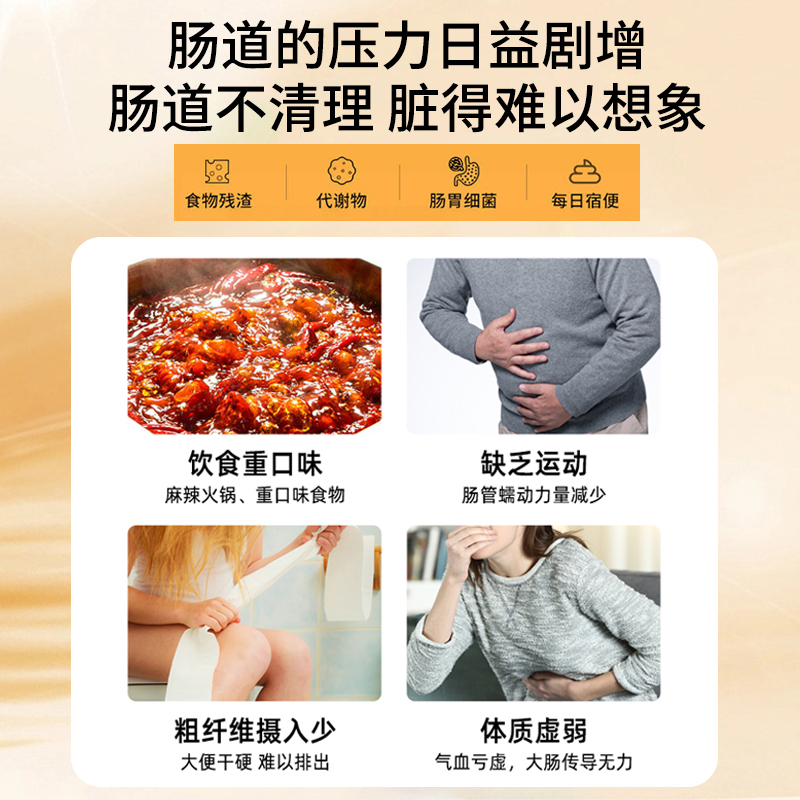 金百通低聚果糖口服液改善胃肠道调节菌群润肠通便儿童老人HK8 - 图1