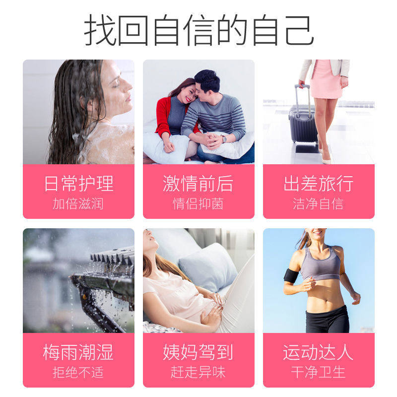仁和女士清洁n1女士抑菌护理液 御生堂大药房私处护理