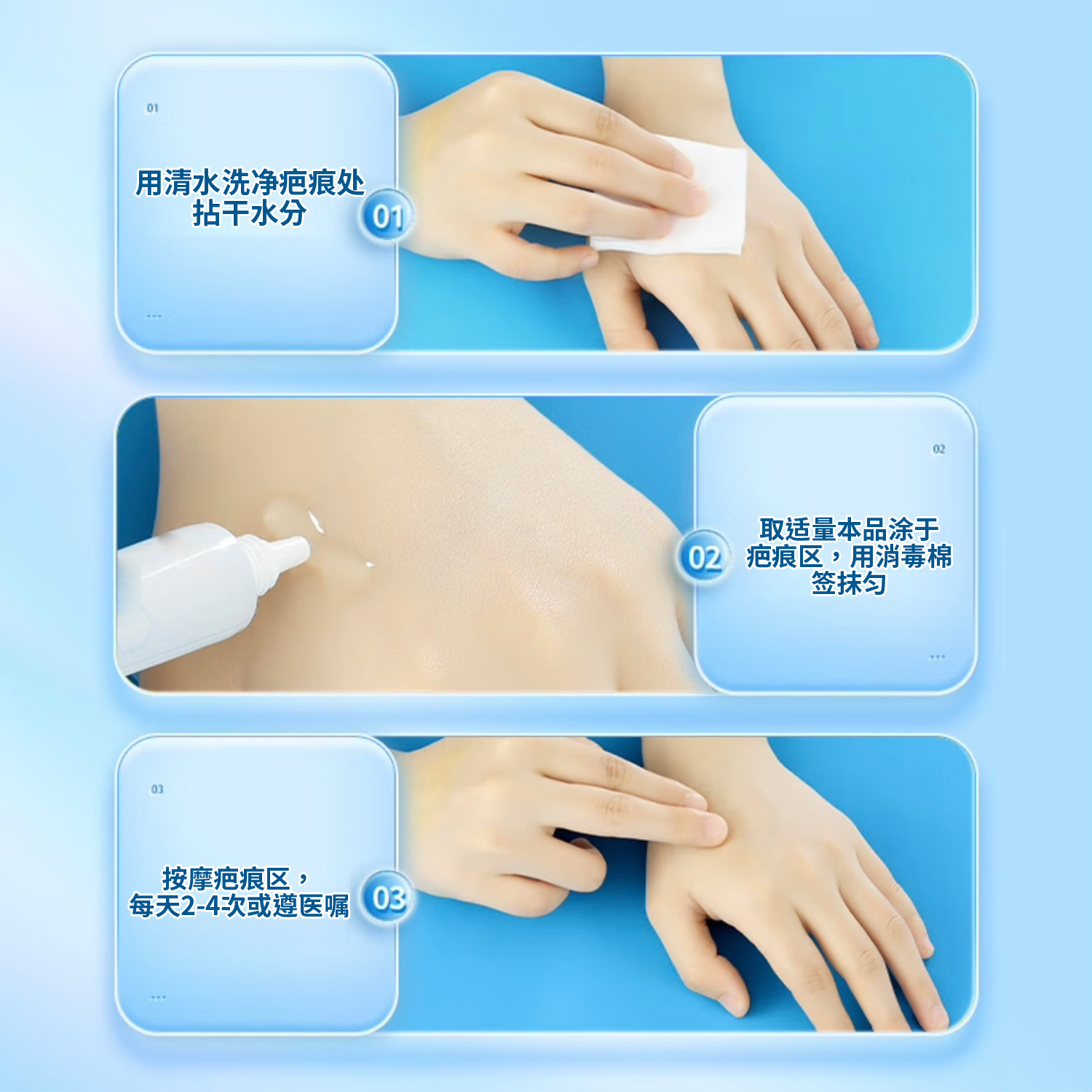 北京同仁堂疤痕修复凝胶芦荟胶疤除外伤烫膏祛去官方旗舰店正品N3 - 图2