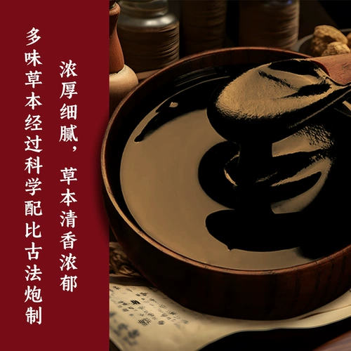 Nanjing tongrentang травяной притоксибейб