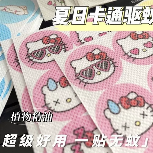 Брендовое милое портативное мультяшное средство от комаров для школьников, наклейка от комаров, 216 штук