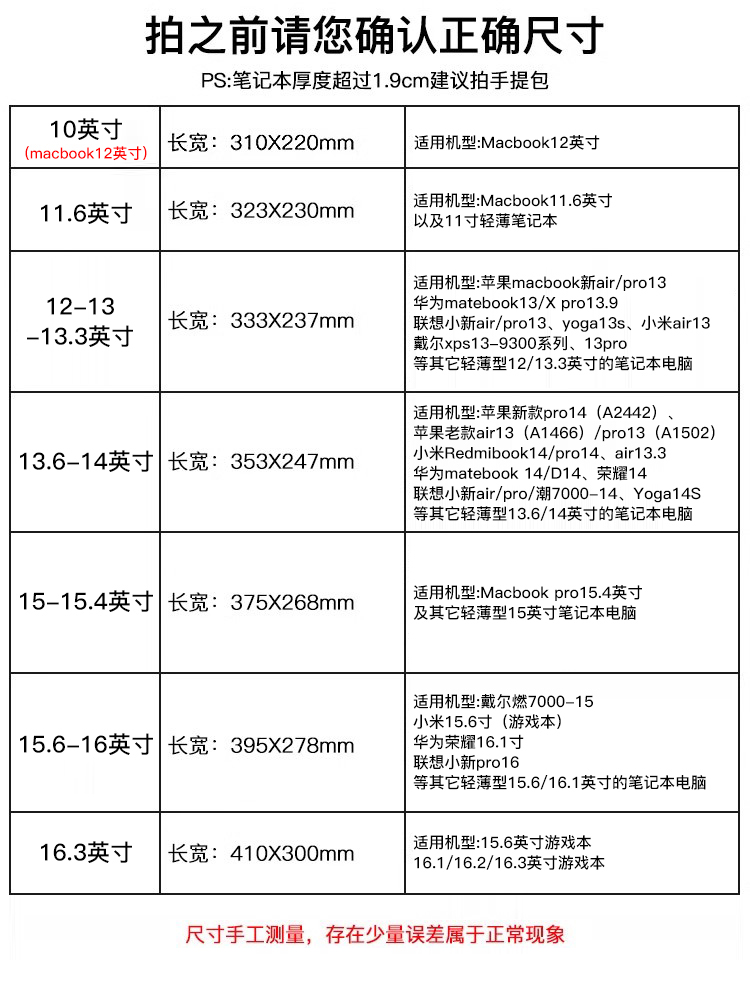 笔记本内胆包适用华为matebook14苹果macbook air13电脑surface7保护套iPad联想小新pro13.3寸小米15男15.6女-图3