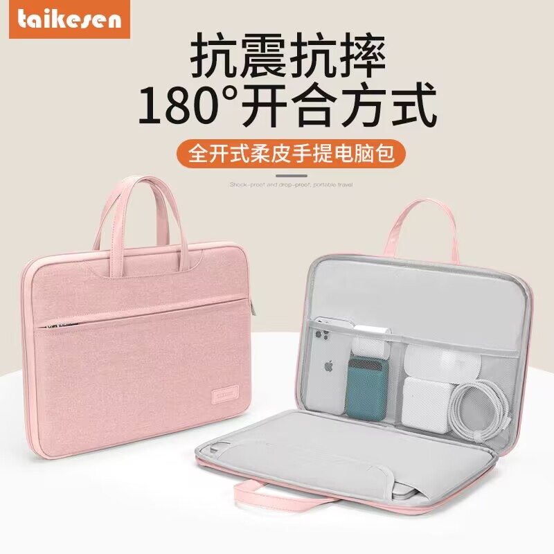 2024新款笔记本电脑包适用联想小新air14寸M2苹果macbook pro13.3华为matebook16女手提华硕戴尔15.6男公文包 - 图1