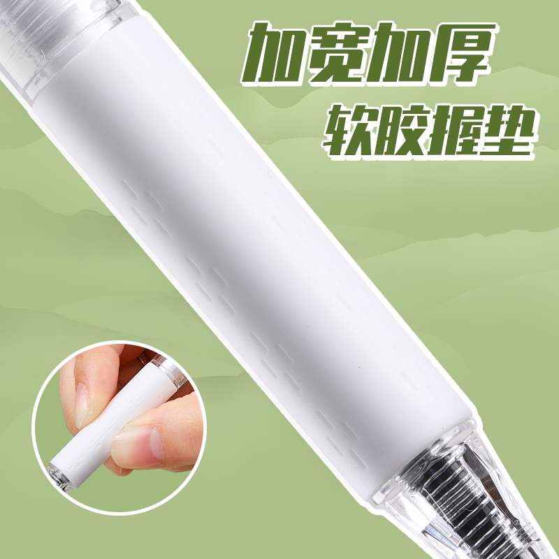 Morning light brush question pen press gel pen for students only