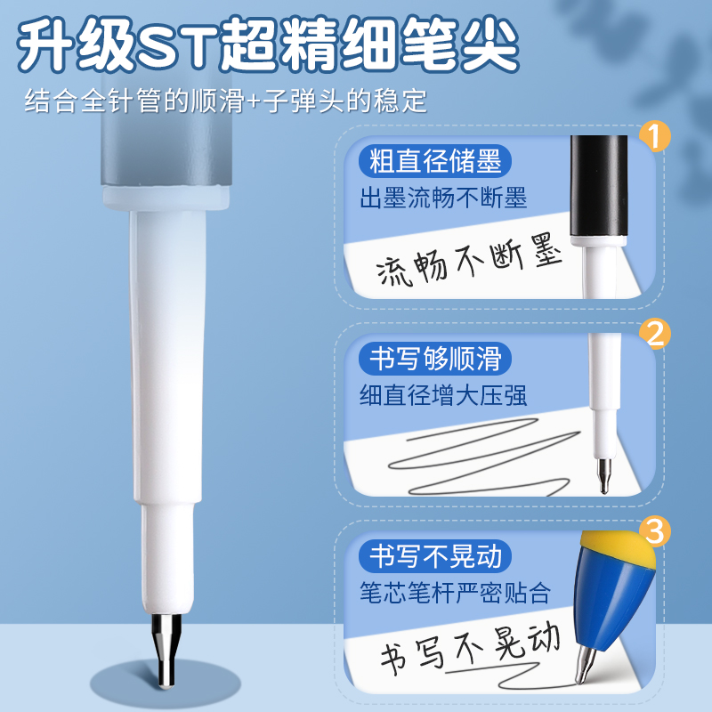 晨光热可擦笔芯ST笔尖小学生专用3-5年级按动可擦笔笔芯三年级学生用可擦中性笔芯替换芯晶蓝色摩易擦黑色 - 图1