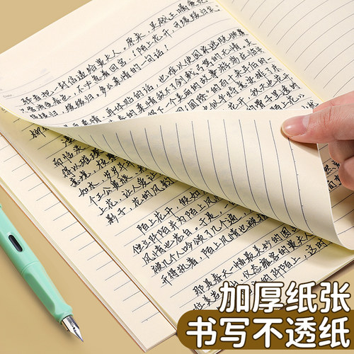 晨光笔记本子b5简约大学生牛皮纸记事本办公商务高中生加厚作业本a5工作软面软抄本初中生大号a4单线本子批发 - 图0