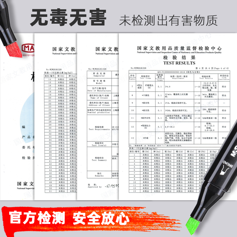 晨光儿童马克笔24色学生用套装油性彩色双头绘画水彩笔小学生幼儿园画画专用无毒可水洗36色48色彩笔1000 - 图1