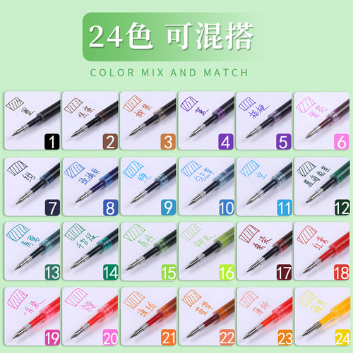晨光本味笔芯彩色24色按动中性笔替芯2024复古桑染蓝海松茶薄柿0.5子弹头学生用果汁色按动替芯多色手帐笔芯 - 图3