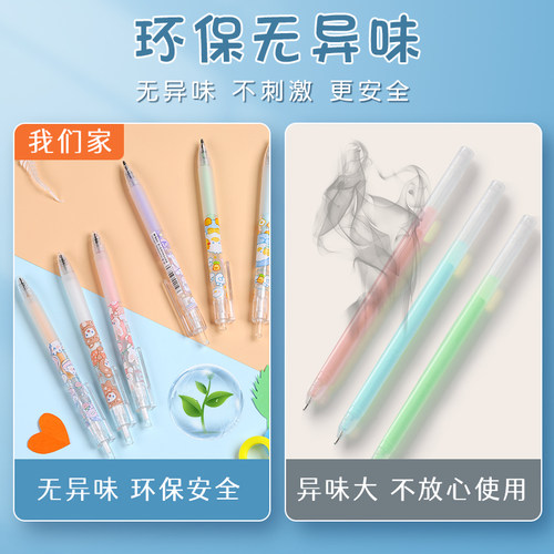 晨光笔型点点胶双面胶儿童手工幼儿园学生用点胶笔手账胶带液体胶水速干手帐大容量按动可替换芯高粘度无异味 - 图2