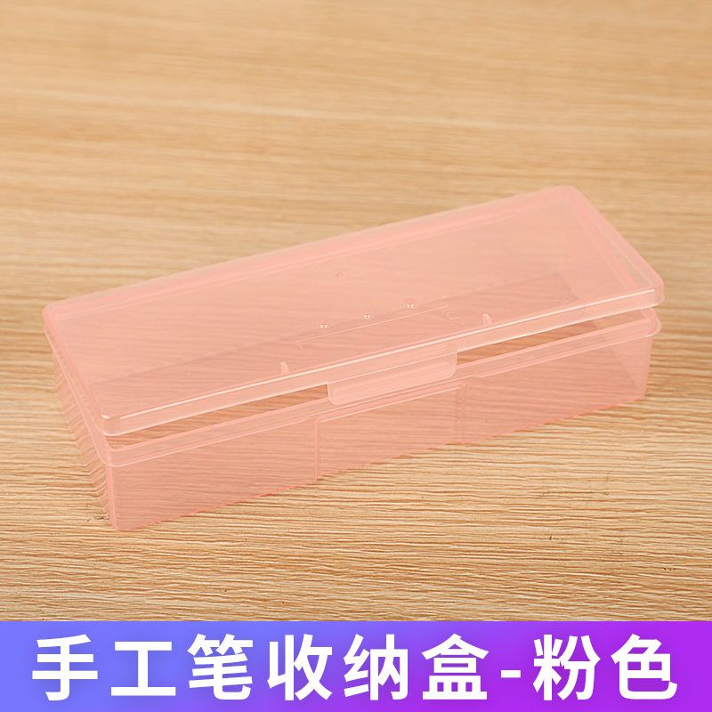 纹绣手工笔收纳盒眉笔化妆刷美妆刷储物盒美甲美睫桌面工具收纳盒,淘宝优惠券,粉丝福利购,淘宝优惠卷