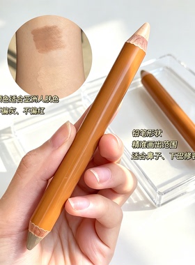 双头修容笔立体高光修容棒提亮